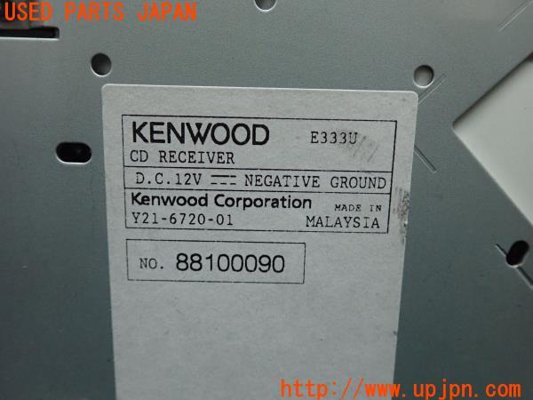 3UPJ=14350518]KENWOOD ケンウッド CDプレーヤー E333U デッキ 1DINオーディオ レシーバー 中古_m2