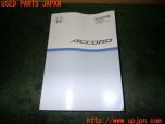 3UPJ=14410802]アコード ユーロR(CL7)取扱説明書 取説 車両マニュアル 中古_s0