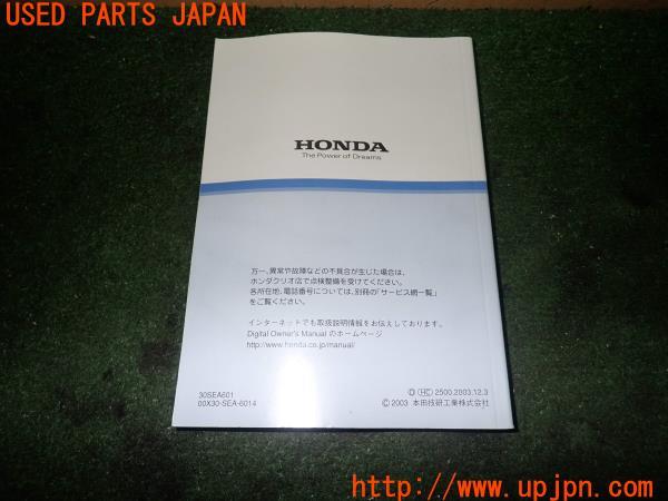 3UPJ=14410802]アコード ユーロR(CL7)取扱説明書 取説 車両マニュアル 中古_m1