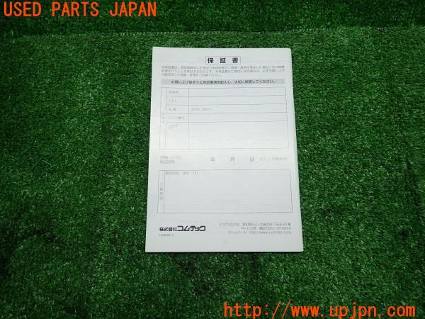 3UPJ=14430803]COMTEC コムテック レーダー探知機取扱説明書 ZERO334V 取説 中古_m2