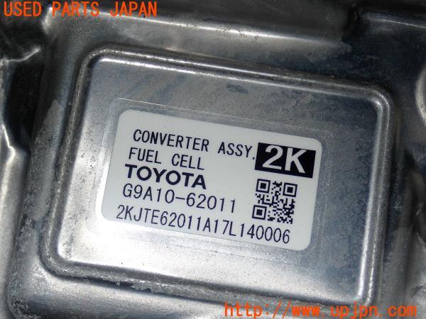 3UPJ=14470112]MIRAI(ミライ)(JPD10)FCインバーター G9A10-62011 中古_m3