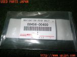 3UPJ=14470549]MIRAI(ミライ)(JPD10)純正 McGard ナビゲーションロックボルト 08456-00400 中古 _s1