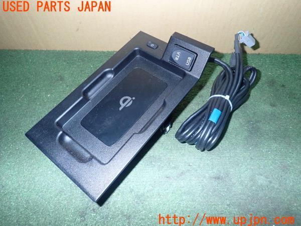 3UPJ=14470580]MIRAI(ミライ)(JPD10)純正 ワイヤレス充電器 861C0-62010 中古_m0