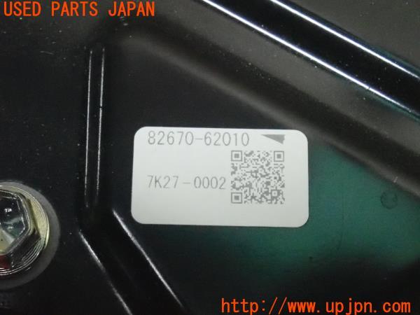 3UPJ=14470583]MIRAI(ミライ)(JPD10)ジャンクションブロック 82670-62010 中古_m3