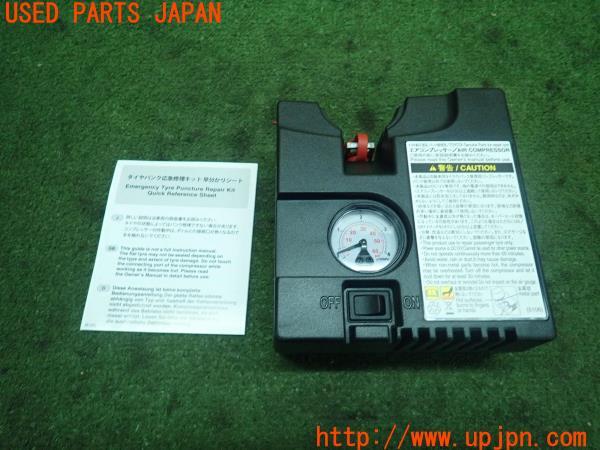 3UPJ=14470625]MIRAI(ミライ)(JPD10)純正 パンク修理キット エアコンプレッサー 中古_m0