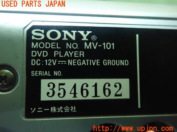 3UPJ=14490549]ランクル80系(FZJ80G)中期 SONY ソニー DVDプレーヤー MV-101 中古_m4