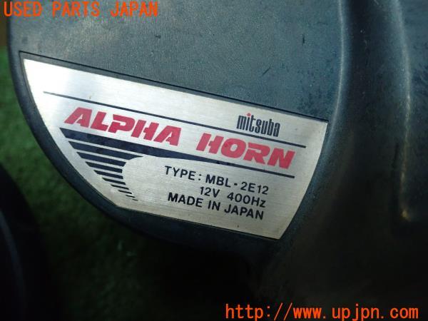 3UPJ=14490563]ランクル80系(FZJ80G)中期 MITSUBA ミツバ ホーン ALPHA HORN MBH-2E11 MBL-2E12 中古_m2