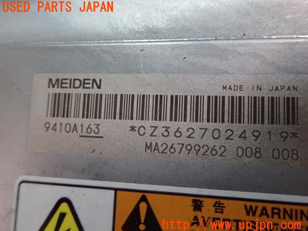 3UPJ=14500579]アウトランダーPHEV(GG3W)後期 純正 リアモーター コントロールユニット 9410A163 RMCU EVモーター 中古_m1