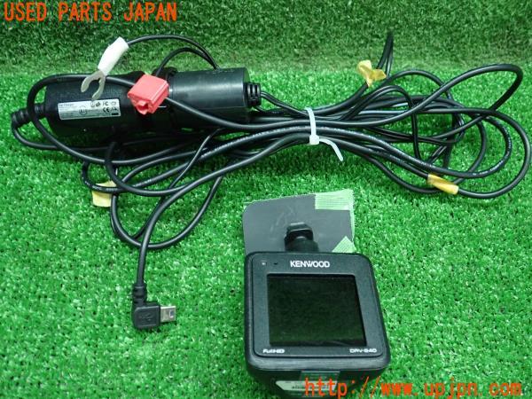 3UPJ=14520579]ポルシェ ボクスター(98726 987)KENWOOD ケンウッド DRV-240 ドラレコ ドライブレコーダー 中古_m1