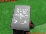 3UPJ=14530590]180SX(RPS13(改))S13系 後期 LED用 フラッシャーリレー 電装品 ライト ランプ CF14JL-02 FLASHER 12V 中古_s2
