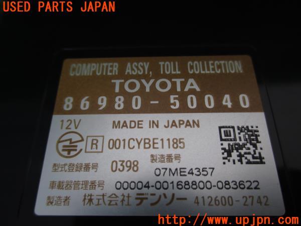 3UPJ=14540503]クラウンハイブリッド(GWS204 200系)純正ビルトイン ETC車載器 86980-50040 中古_m3