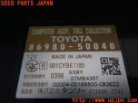 3UPJ=14540503]クラウンハイブリッド(GWS204 200系)純正ビルトイン ETC車載器 86980-50040 中古_s3