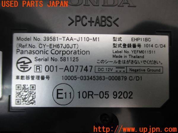 3UPJ=14570503]ステップワゴン(RP5)純正ビルトイン ETC車載器 39581-TAA-J110-M1 EHP11BC 中古_m1