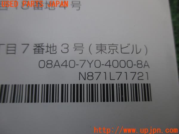 ステップワゴン(RP5)純正 ナビ取説 Gathers カーナビ 取扱説明書