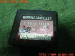 3UPJ=14600512]フォード マスタング GT(S197)社外 警告灯解除 ワーニングキャンセラー WARNING CANCELLER CAPACITOR 中古_s2