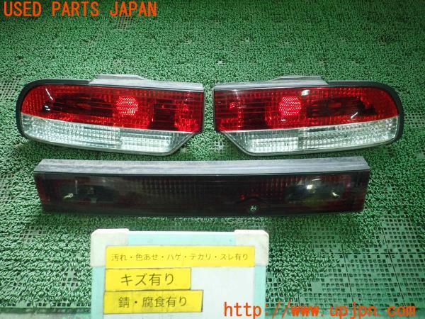 180SX(RPS13)中期 JUNYAN ジュンヤン HU401-TL1 TL2 テールランプ 中古