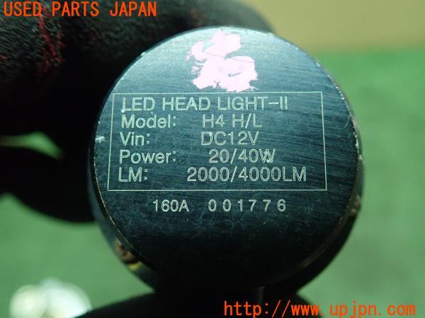 3UPJ=14620590]180SX(RPS13)中期 社外 LEDバルブ H4 中古_m4
