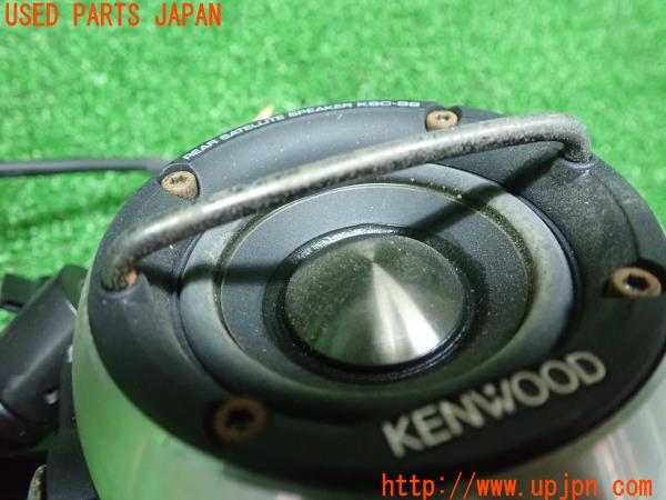 独特な店 KENWOOD ケンウッド【KSC-S9】サテライトスピーカー 鋭敏 カーオーディオ