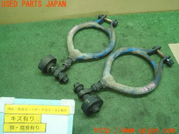 3UPJ=14660430]スカイライン GTS-t タイプM(HCR32)後期 社外 リアアッパーアーム 中古_m0