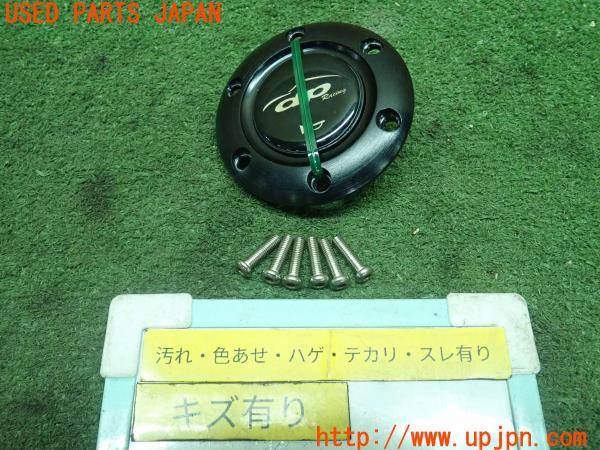 3UPJ=14660532]スカイライン GTS-t タイプM(HCR32)後期 DEPO RACING デポレーシング ホーンボタン 中古_m0