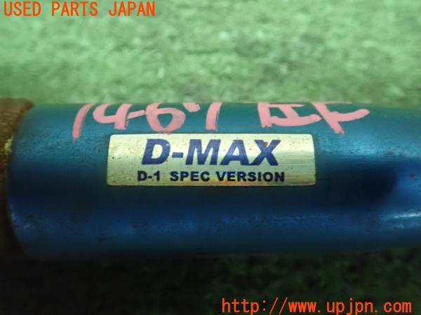3UPJ=14670418]スカイライン GTS-t(HCR32)後期 D-MAX D-1 SPEC VERSION テンションロッド 中古_m3