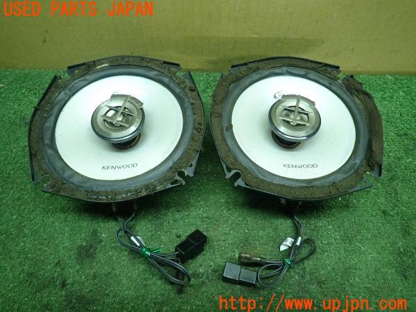 3UPJ=14670535]スカイライン GTS-t(HCR32)後期 KENWOOD KFC-RS17 ケンウッド スピーカー 中古_m0