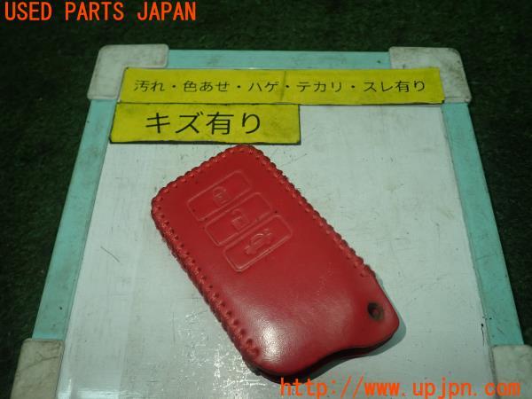 3UPJ=14680001]レクサス RC300h Fスポーツ(AVC10)前期 社外 キーカバー ケース 中古_m0