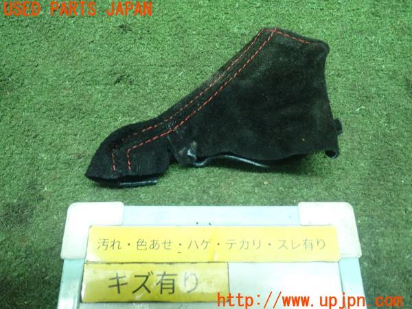 3UPJ=14740615]コペン アルティメットエディションS(L880K)社外 サイドブレーキブーツ 中古_m0