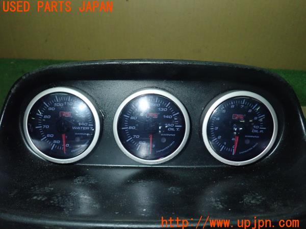 スカイライン 25GT-X(ER34)前期 AUTOGAUGE オートゲージ 3連