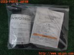 3UPJ=14810625]CX-5(KF2P)パンク修理キット 中古_s1