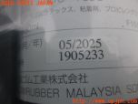 3UPJ=14810625]CX-5(KF2P)パンク修理キット 中古_s2