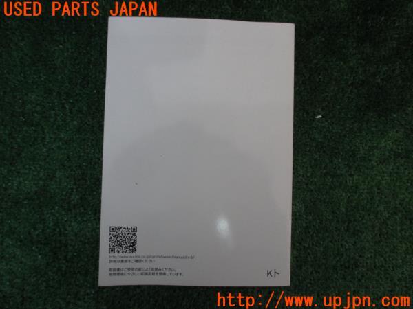 3UPJ=14810802]CX-5(KF2P)取扱説明書① 取説 車両マニュアル 中古_m1