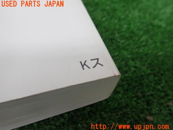 3UPJ=14820802]CX-5(KF2P)取扱説明書 取説 取扱書 車両マニュアル ガイド 中古_m3