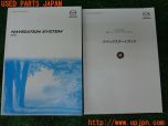 3UPJ=14820803]CX-5(KF2P)取扱説明書 ナビ取説 取扱書 ナビゲーションシステム クイックガイド 中古_s0