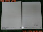3UPJ=14820803]CX-5(KF2P)取扱説明書 ナビ取説 取扱書 ナビゲーションシステム クイックガイド 中古_s1