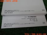 3UPJ=14820803]CX-5(KF2P)取扱説明書 ナビ取説 取扱書 ナビゲーションシステム クイックガイド 中古_s2