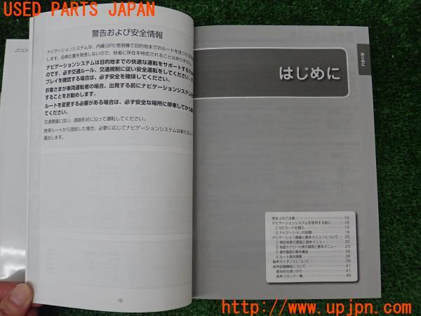 3UPJ=14820803]CX-5(KF2P)取扱説明書 ナビ取説 取扱書 ナビゲーションシステム クイックガイド 中古_m3