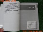 3UPJ=14820803]CX-5(KF2P)取扱説明書 ナビ取説 取扱書 ナビゲーションシステム クイックガイド 中古_s3