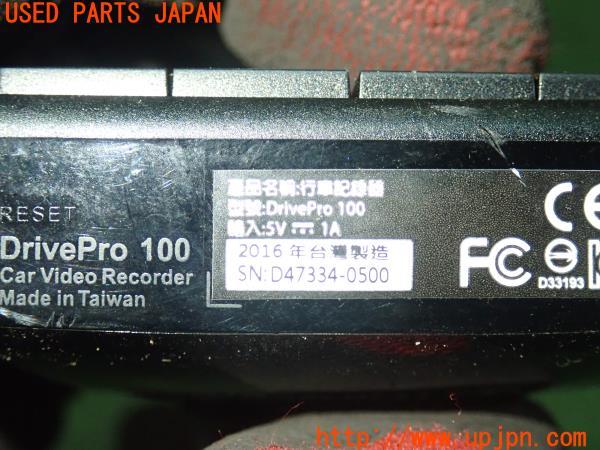 3UPJ=14830579]ジープラングラー(TJ40H)Transcend トランセンド ドライブレコーダー DrivePro100 中古_m4