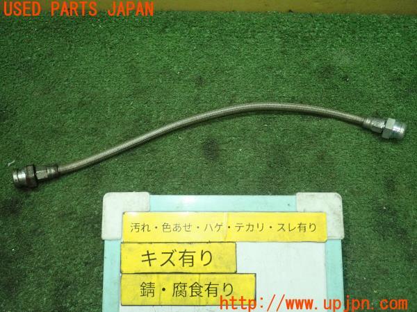 3UPJ=14840151]RX-7 タイプRB(FD3S 5型)社外 クラッチホース 中古_m0