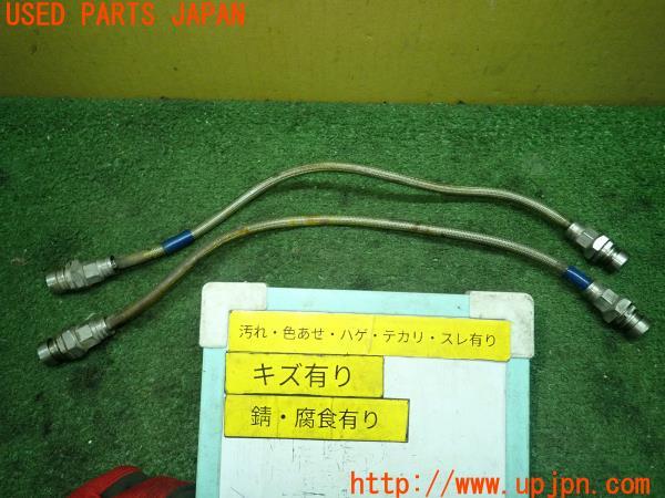 3UPJ=14840317]RX-7 タイプRB(FD3S 5型)SWAGE-LINE スウェッジライン フロント ブレーキホース 中古_m0