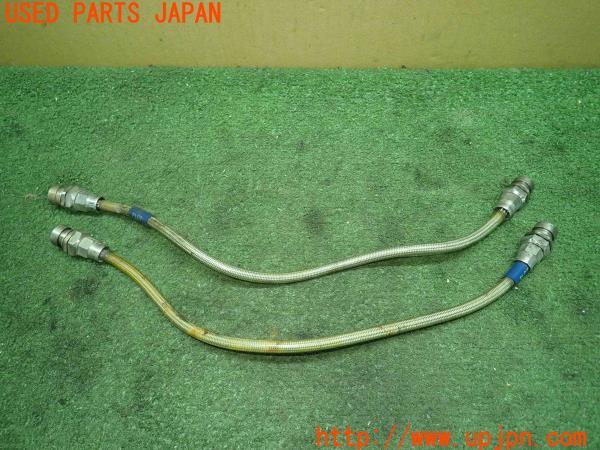 3UPJ=14840317]RX-7 タイプRB(FD3S 5型)SWAGE-LINE スウェッジライン フロント ブレーキホース 中古_m1
