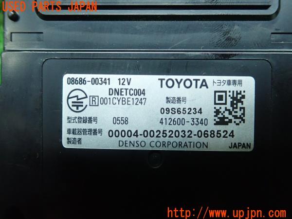 3UPJ=14850503]ハリアー(ZSU60W)前期 純正 ビルトインETC車載器 08686-00341 本体のみ 中古_m2