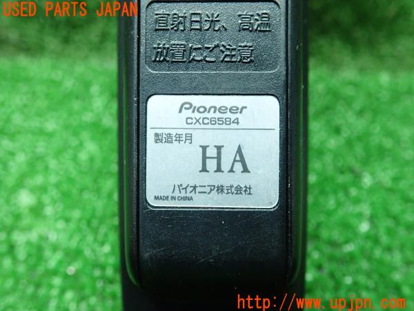 3UPJ=14860571]carrozzeria カロッツェリア サイバーナビ カーナビ用リモコン CXC6584 中古_m2