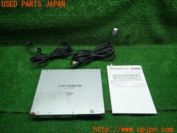 3UPJ=14860578]carrozzeria カロッツェリア テレビチューナー CPN2588 AVIC-ZH099G用 TV 地デジ サイバーナビ 中古_m0