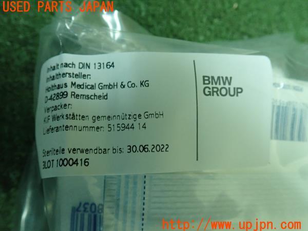 3UPJ=14870640]BMW 320d(8C20 F31)後期 純正 7261178 ファーストエイドキット 中古_m4