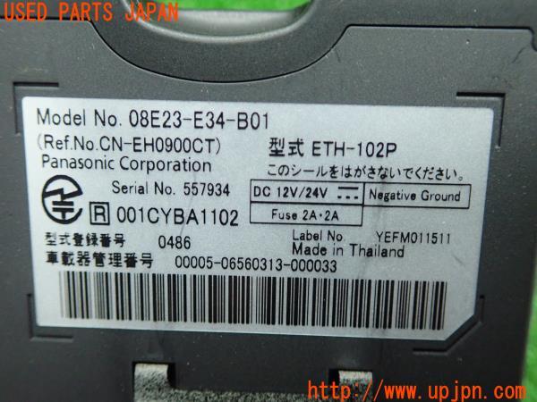 3UPJ=14900503]シビック タイプR 前期(FD2)ホンダアクセス ETC車載器 08E23-E34-B01 アンテナ分離 音声案内 中古_m3