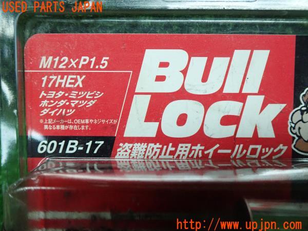 3UPJ=14900968]シビック タイプR 前期(FD2)KYO-EI Bull Lock ホイール ロックナット 601B-17 M12 P1.5 キョーエイ ブルロック 中古_m1