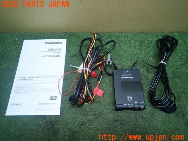3UPJ=14920503]BMW ミニ ジョンクーパーワークス(SUJCW R56)Panasonic CY-ET909KDZ パナソニック ETC車載器 中古_m0