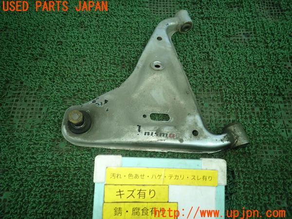 3UPJ=14940436]シルビア スペックR(S15)NISMO ニスモ 左リアロアアーム 中古_m0